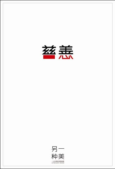 蒙彼利埃大学 Design degree certificate